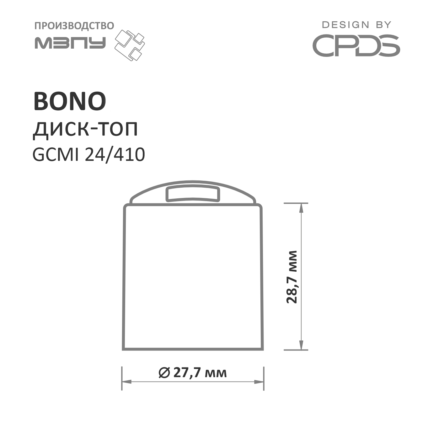 BONO 24/410 диск-топ