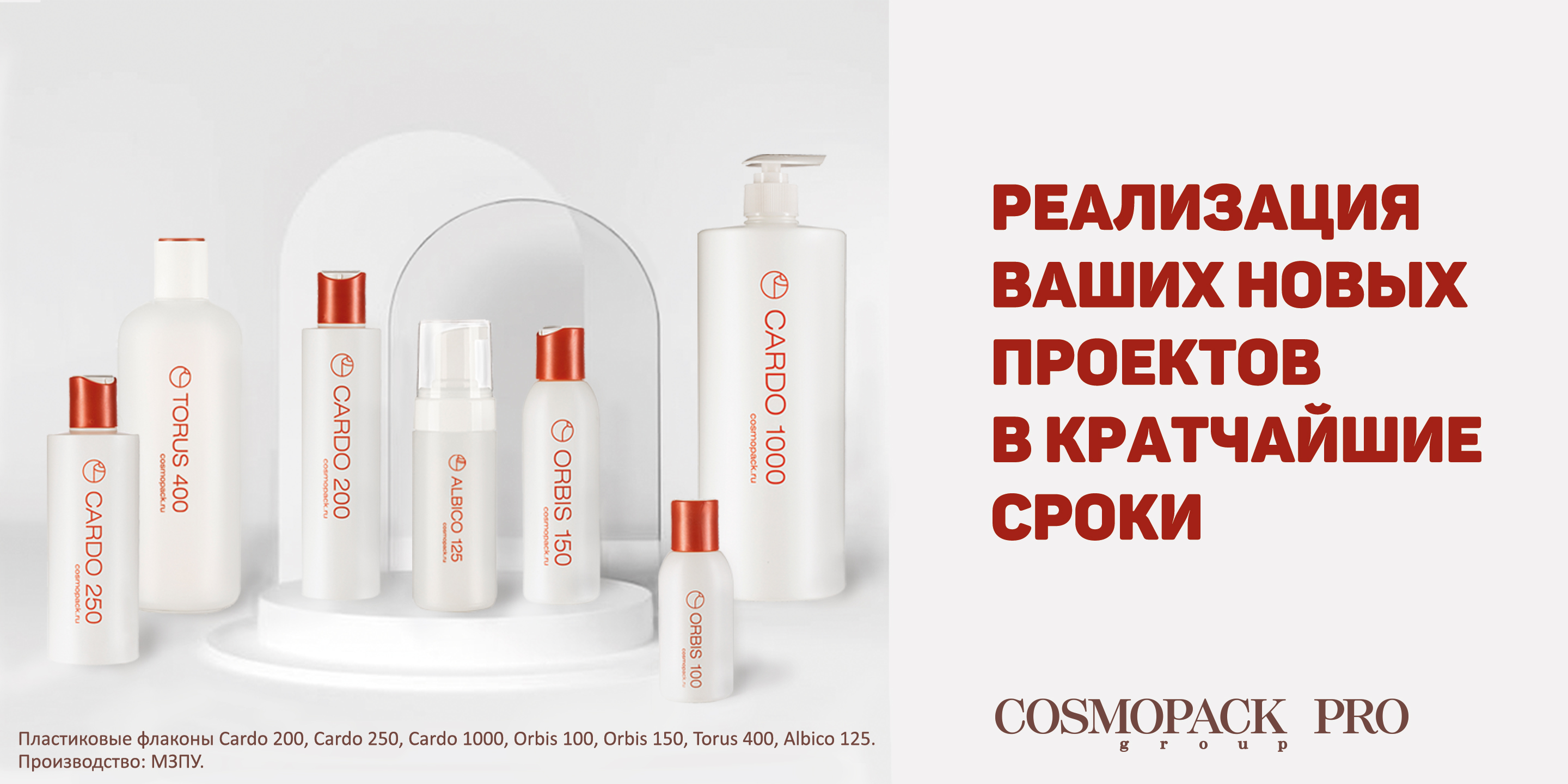 Быстрые сроки производства