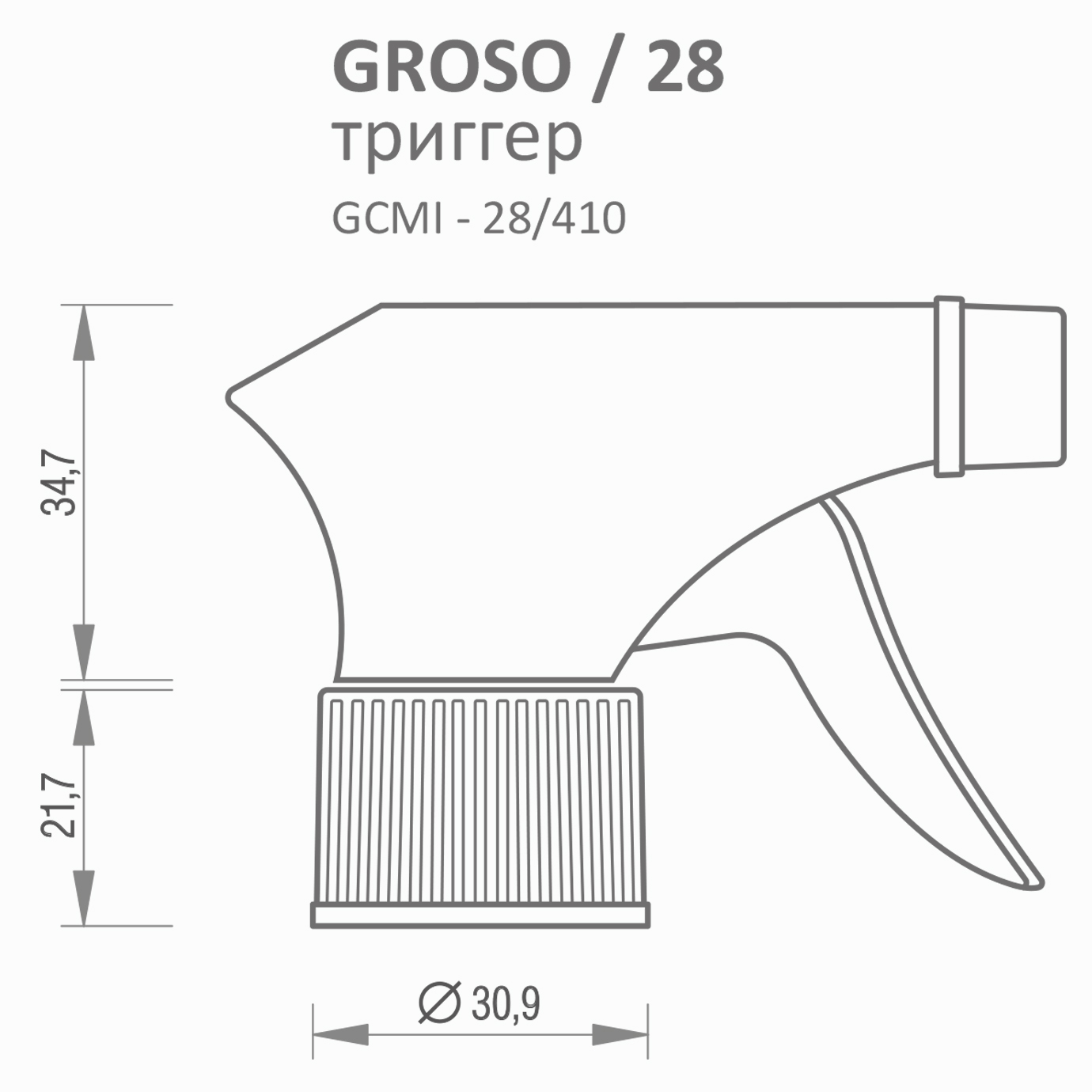 GROSO 28/410 триггер