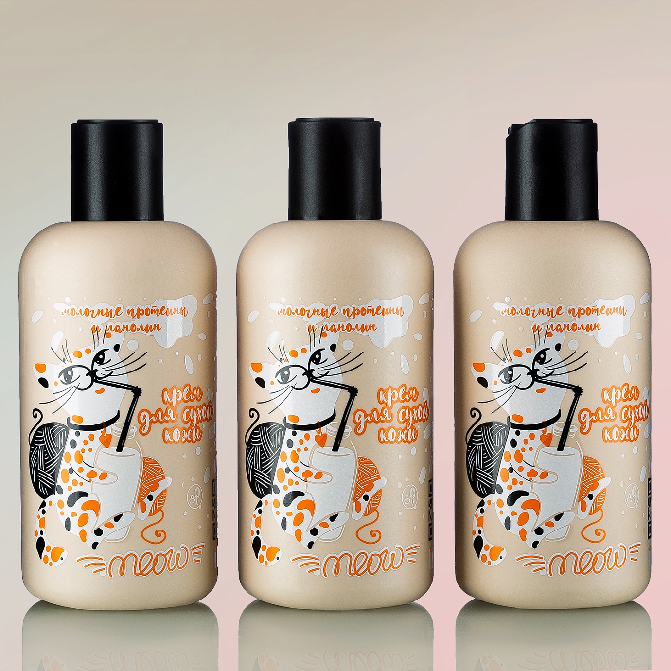 КТО СКАЗАЛ «МЯУ»