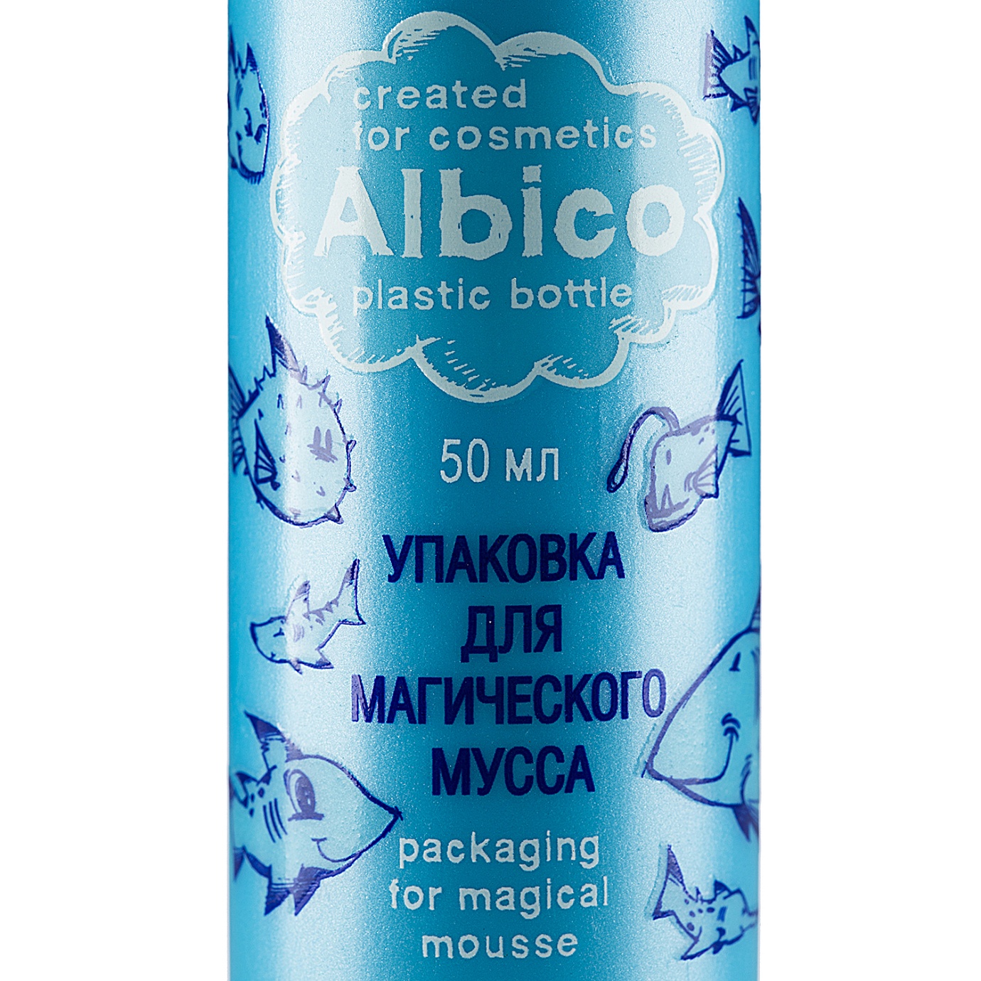 ВОЛШЕБНЫЕ ПУЗЫРЬКИ