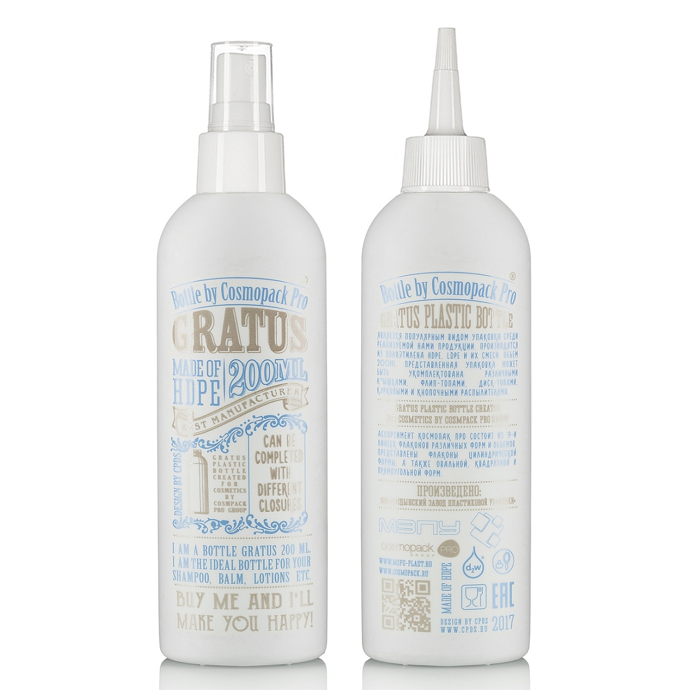 РЕТРОГРАТУС