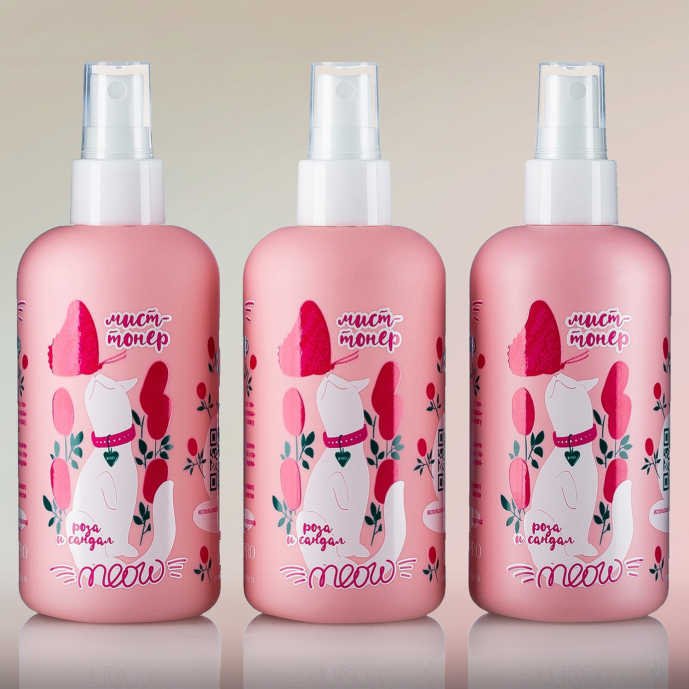 КТО СКАЗАЛ «МЯУ»