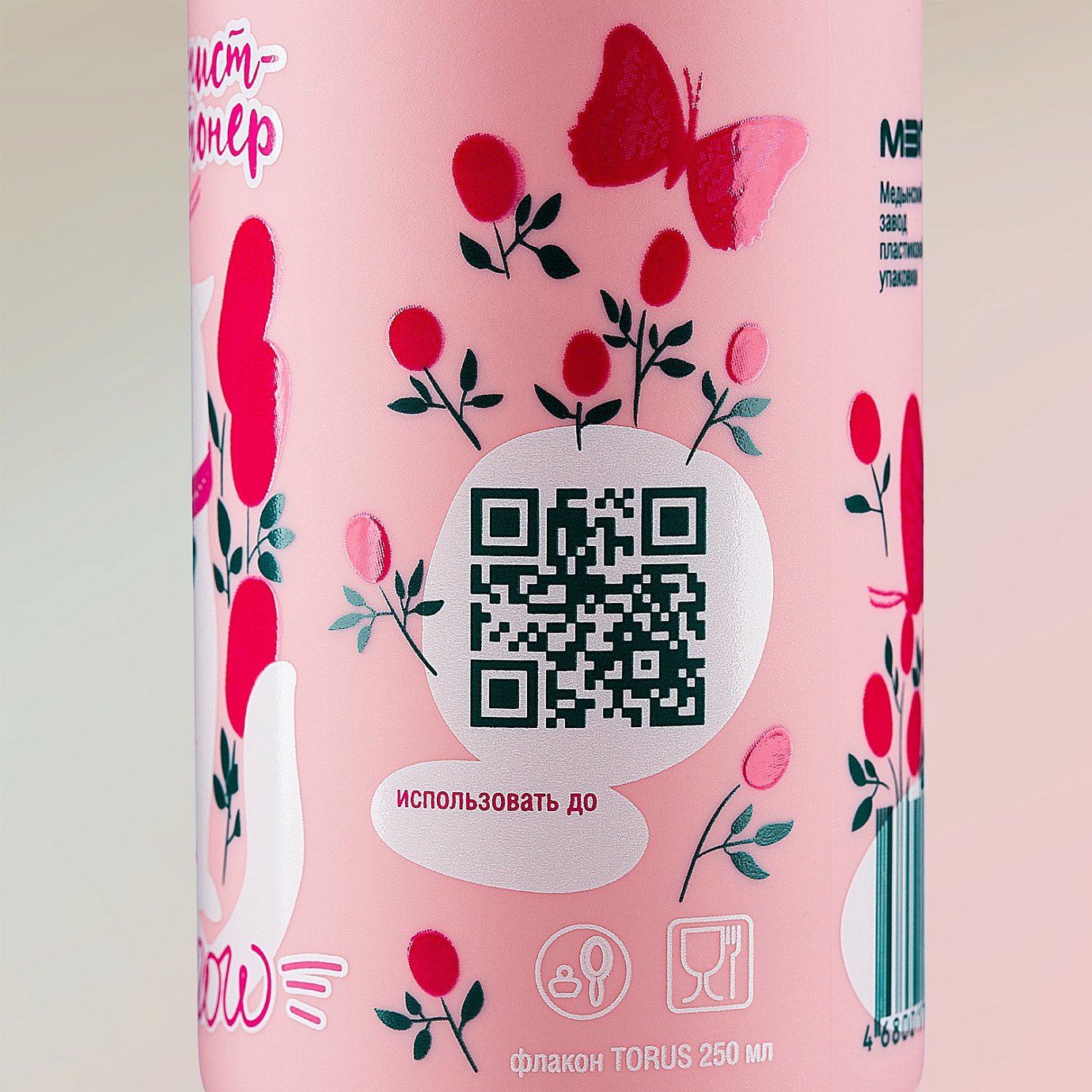 КТО СКАЗАЛ «МЯУ»