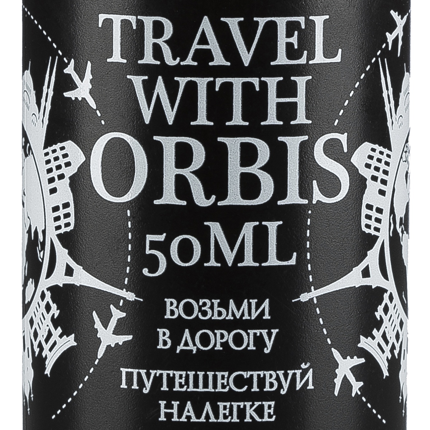 ORBIS AIRLINES