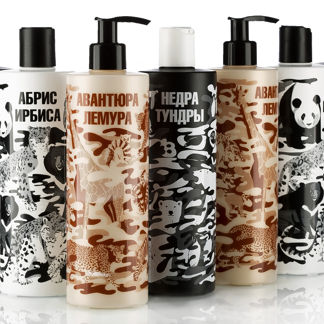 НЕДРА ТУНДРЫ