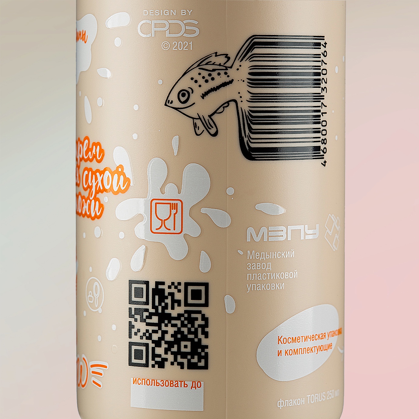 КТО СКАЗАЛ «МЯУ»