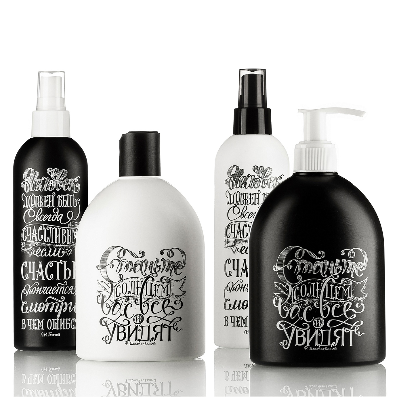 СТАНЬТЕ СОЛНЦЕМ!