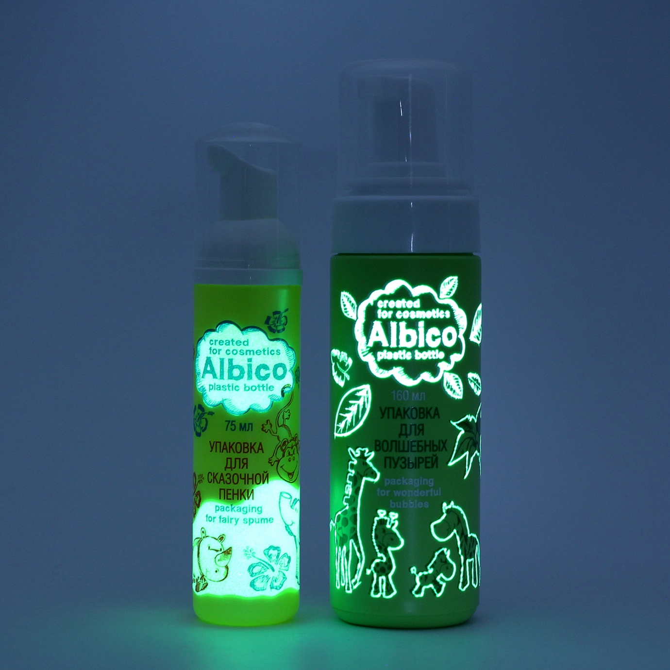 ВОЛШЕБНЫЕ ПУЗЫРЬКИ