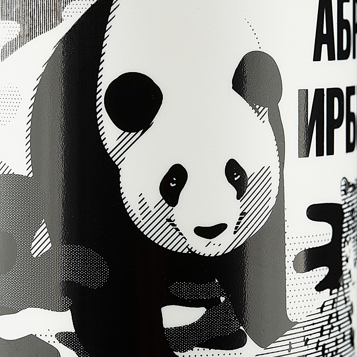 АБРИС ИРБИСА