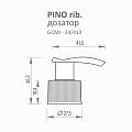 PINO rib 24/410 дозатор