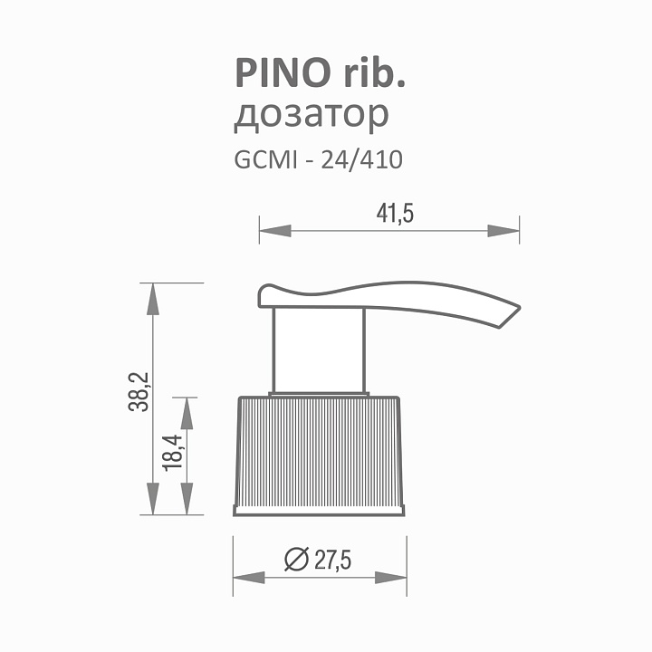 PINO rib 24/410 дозатор