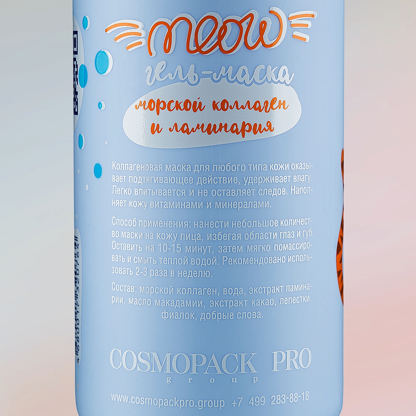 КТО СКАЗАЛ «МЯУ»