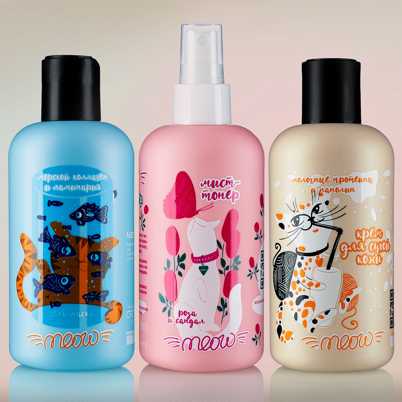 КТО СКАЗАЛ «МЯУ»