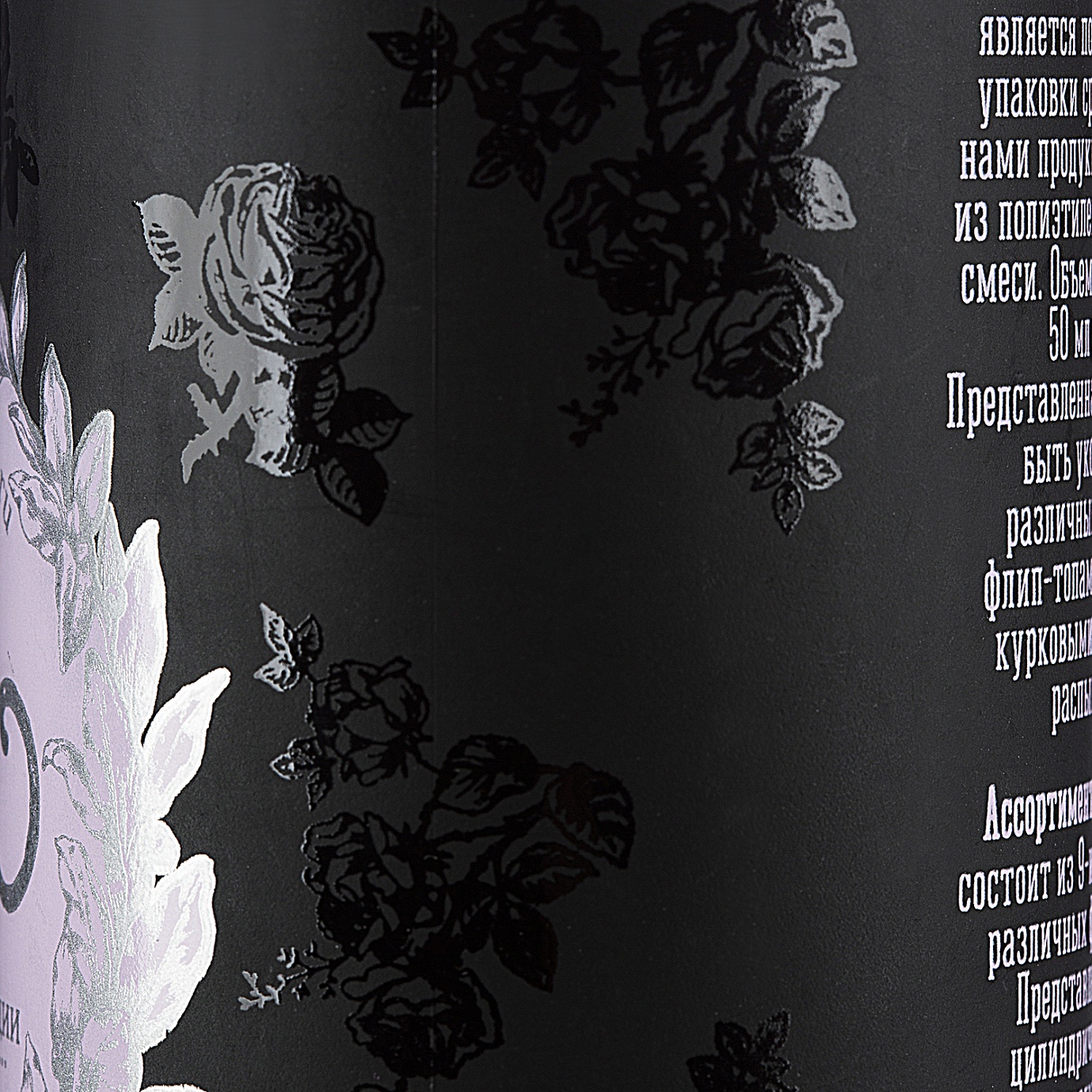 СОЛОВЕЙ И РОЗА