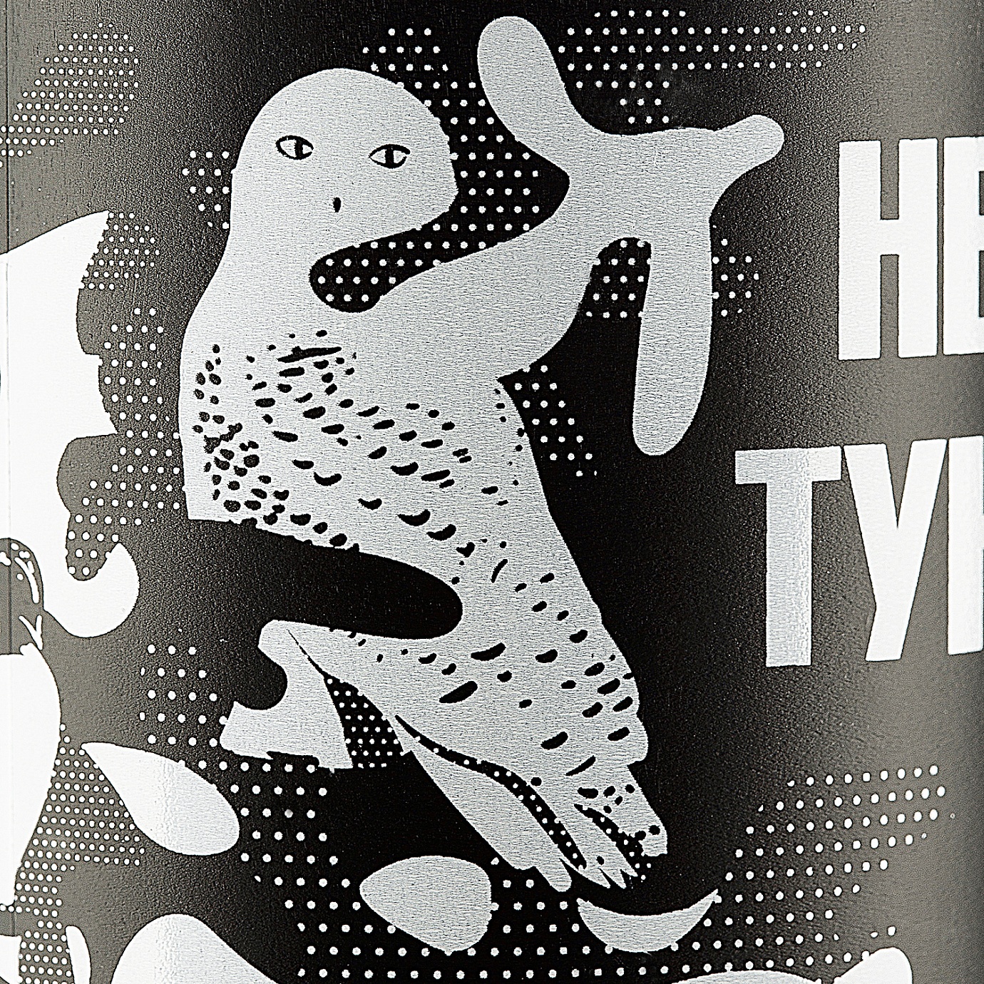 НЕДРА ТУНДРЫ