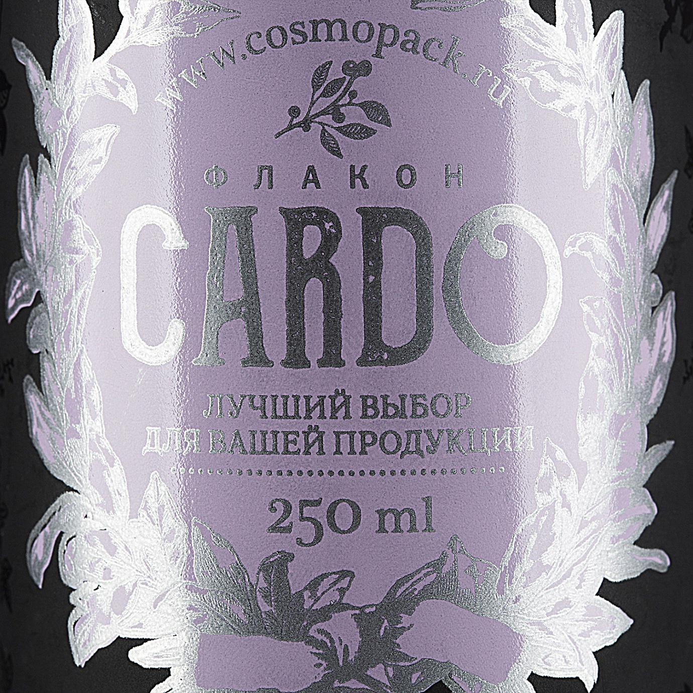 СОЛОВЕЙ И РОЗА