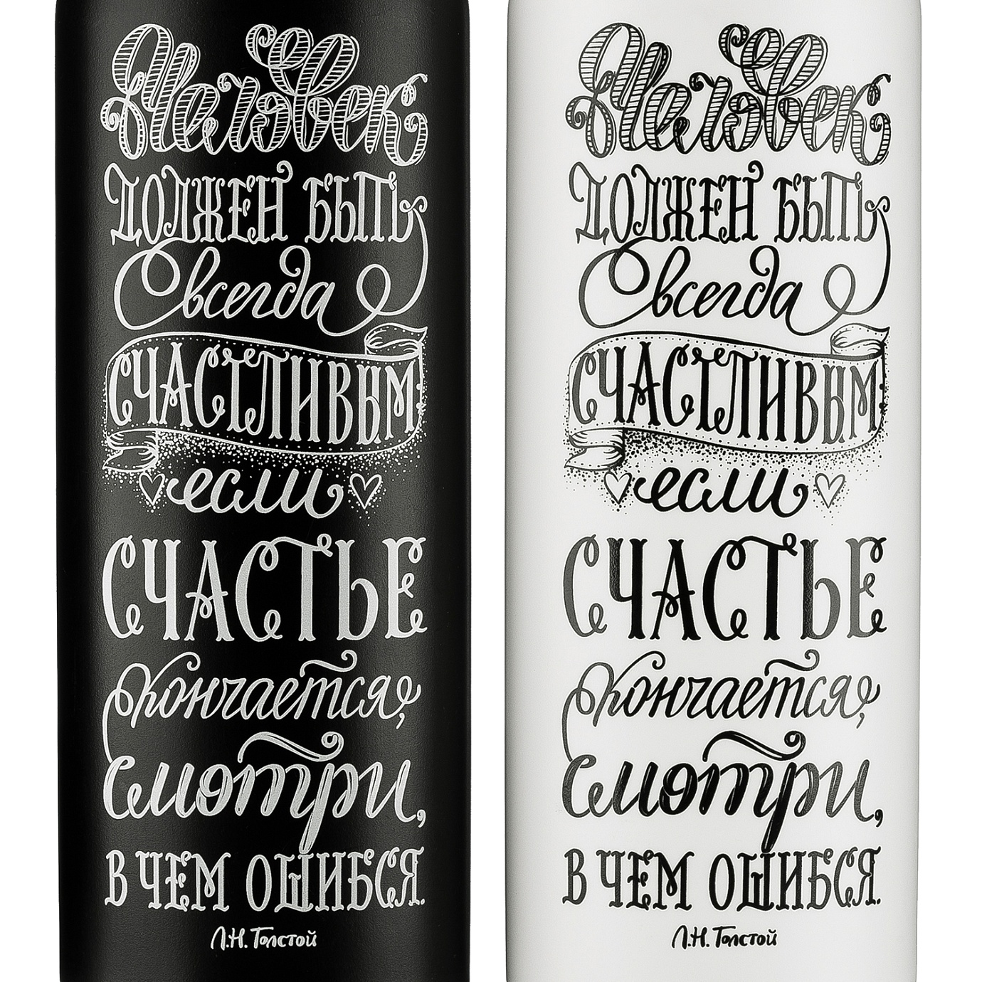 СТАНЬТЕ СОЛНЦЕМ!