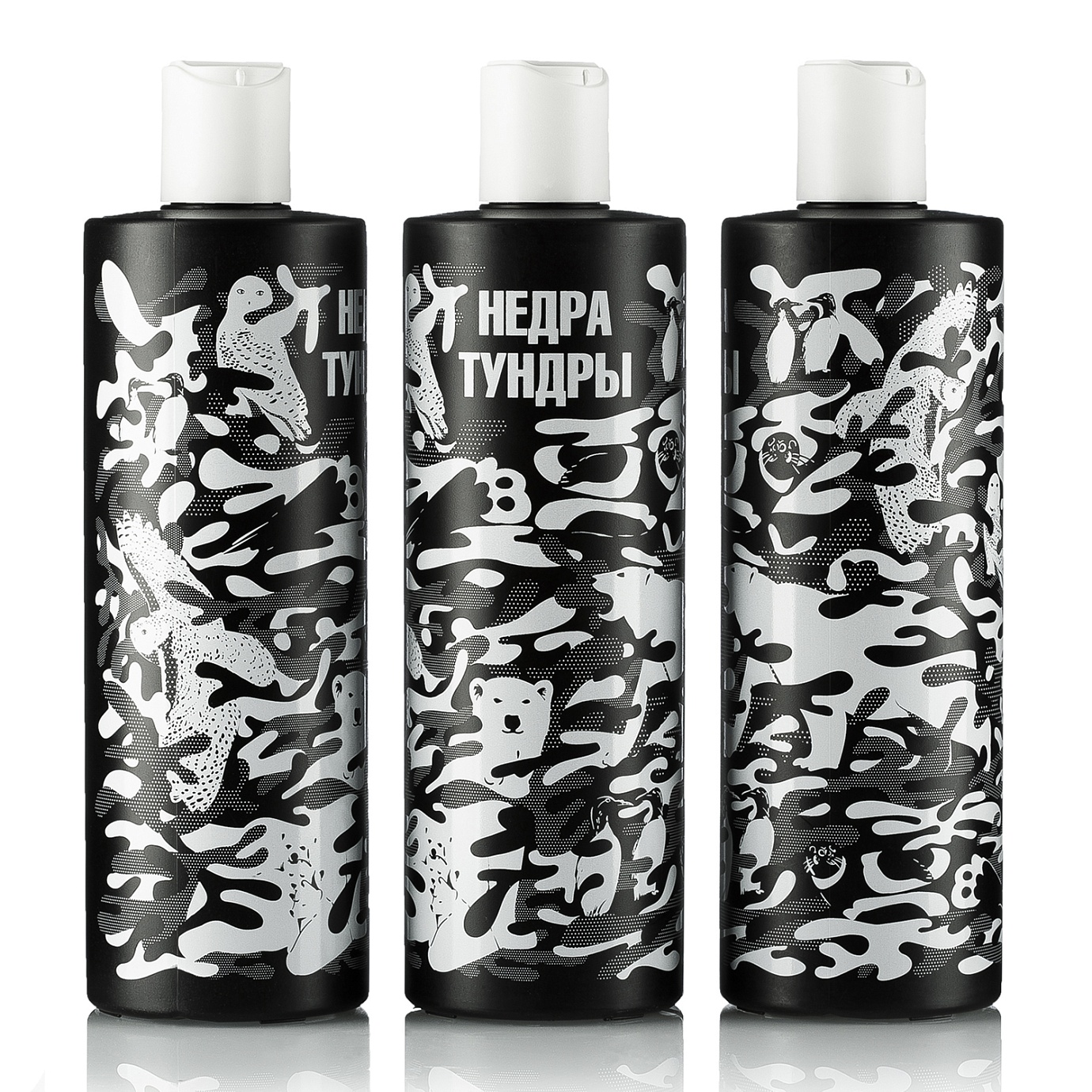 НЕДРА ТУНДРЫ