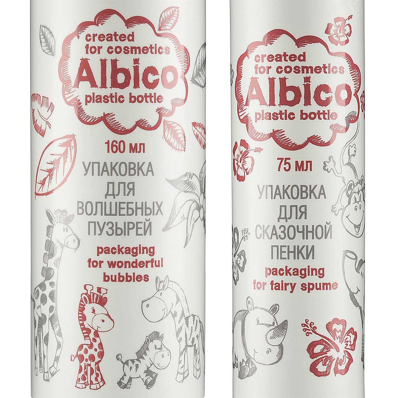 ВОЛШЕБНЫЕ ПУЗЫРЬКИ