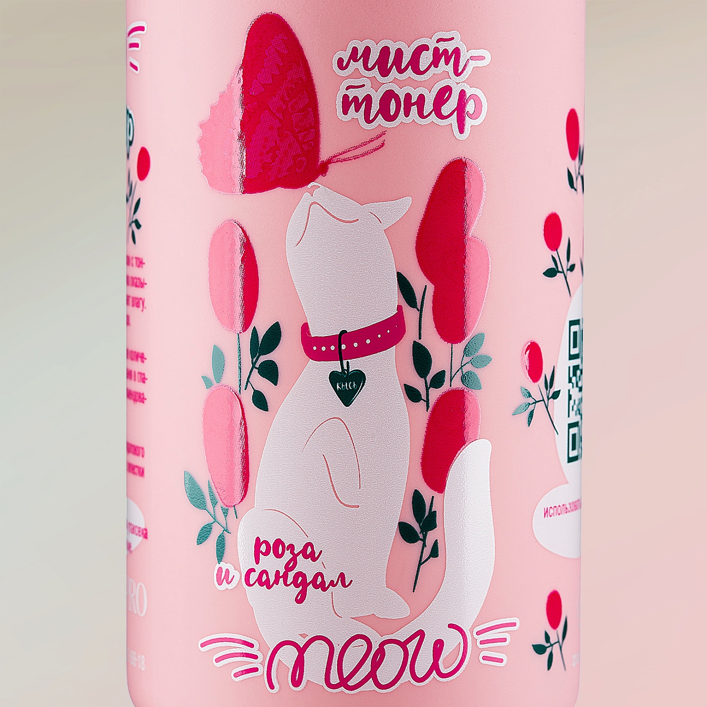 КТО СКАЗАЛ «МЯУ»