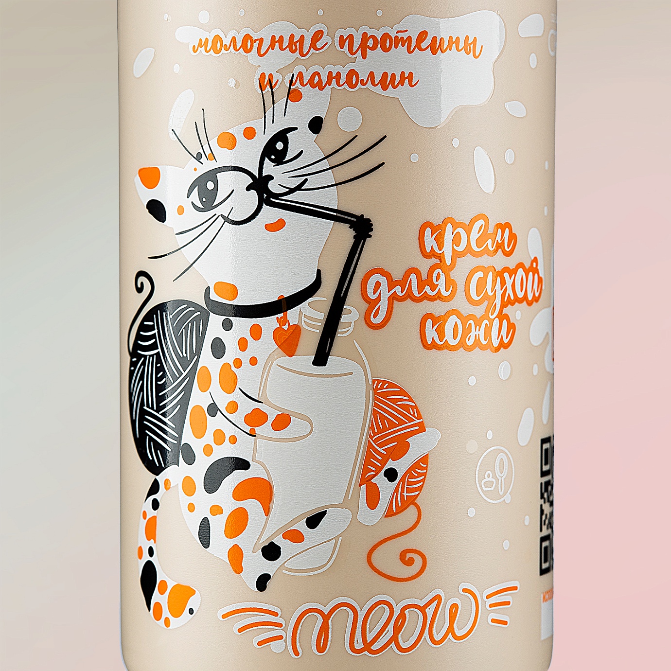 КТО СКАЗАЛ «МЯУ»