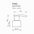 PINO 24/410 дозатор