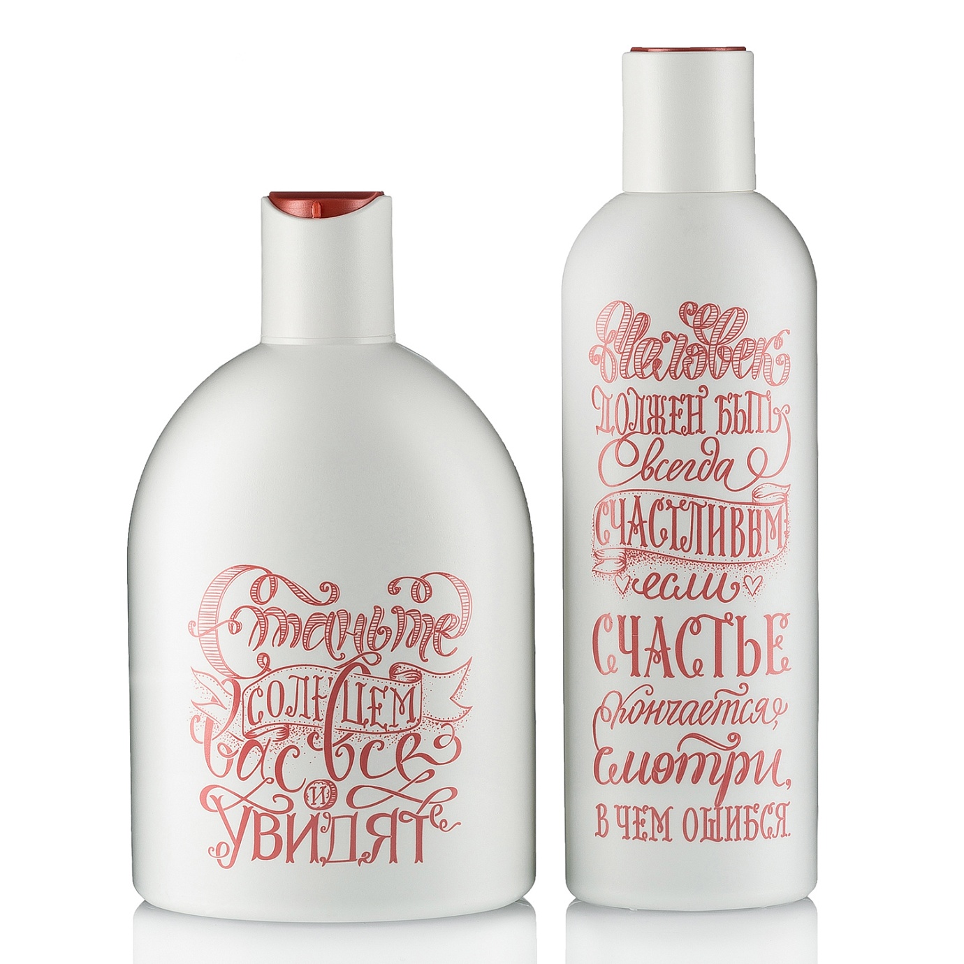 СТАНЬТЕ СОЛНЦЕМ!